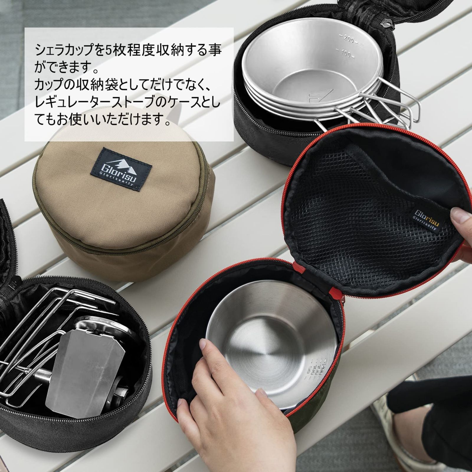 収納ケース シェラカップ 収納バッグ アウトドア BBQ キャンプグッズ