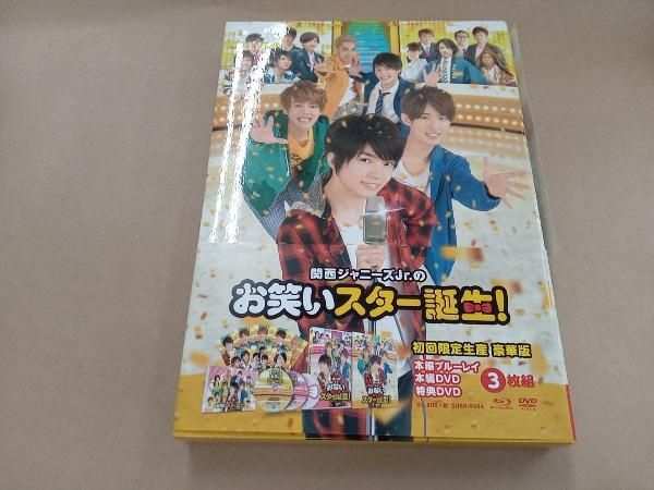ジャニーズJr. - 関西ジャニーズJr. お笑いスター誕生！ 初回限定生産 豪華版 3枚組 Amazon.co.jp: 関西ジャニーズJr.のお笑いスター誕生! [DVD