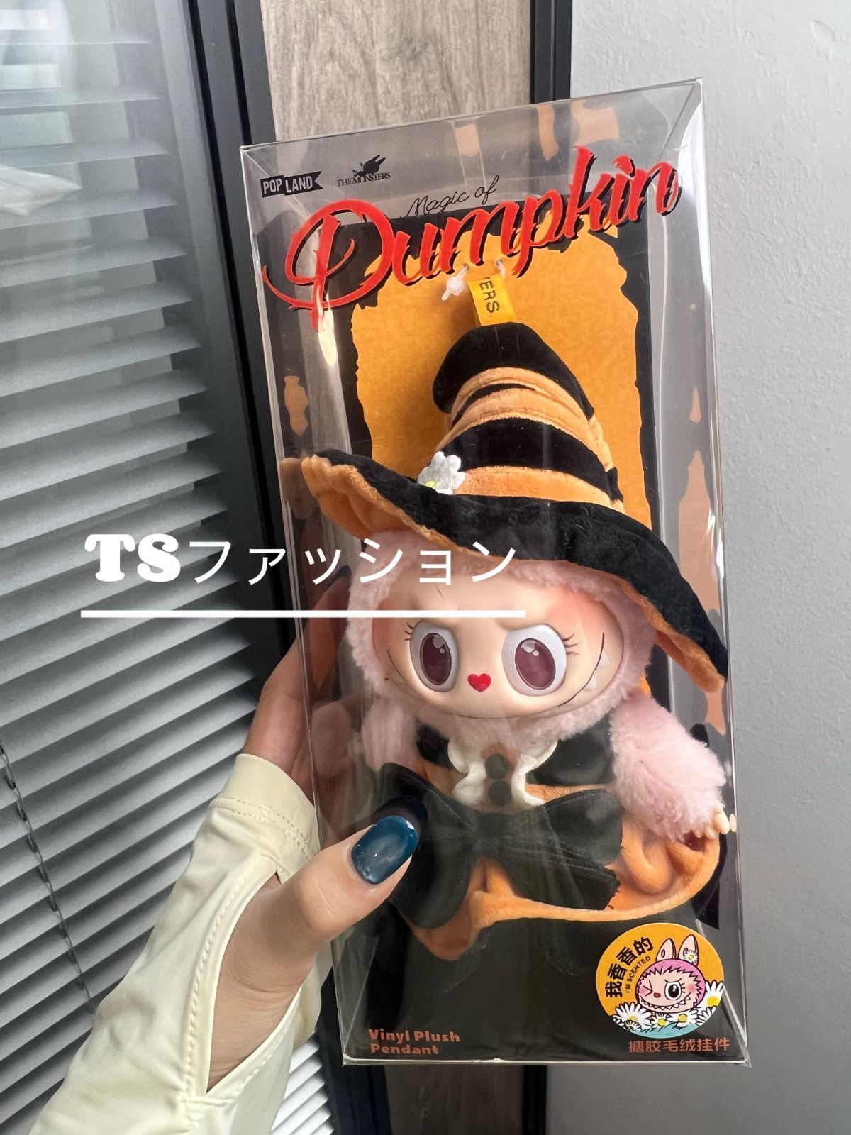 【直接購入できる】限定版正規品ラブブ　モココ　ハロウィン 直接購入できる】限定版正規品ラブブ モココ ハロウィン - メルカリ