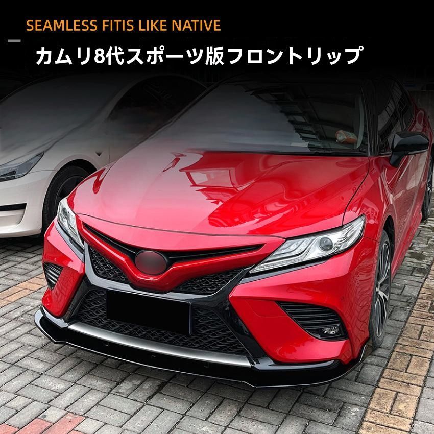 フロントリップ スポイラー