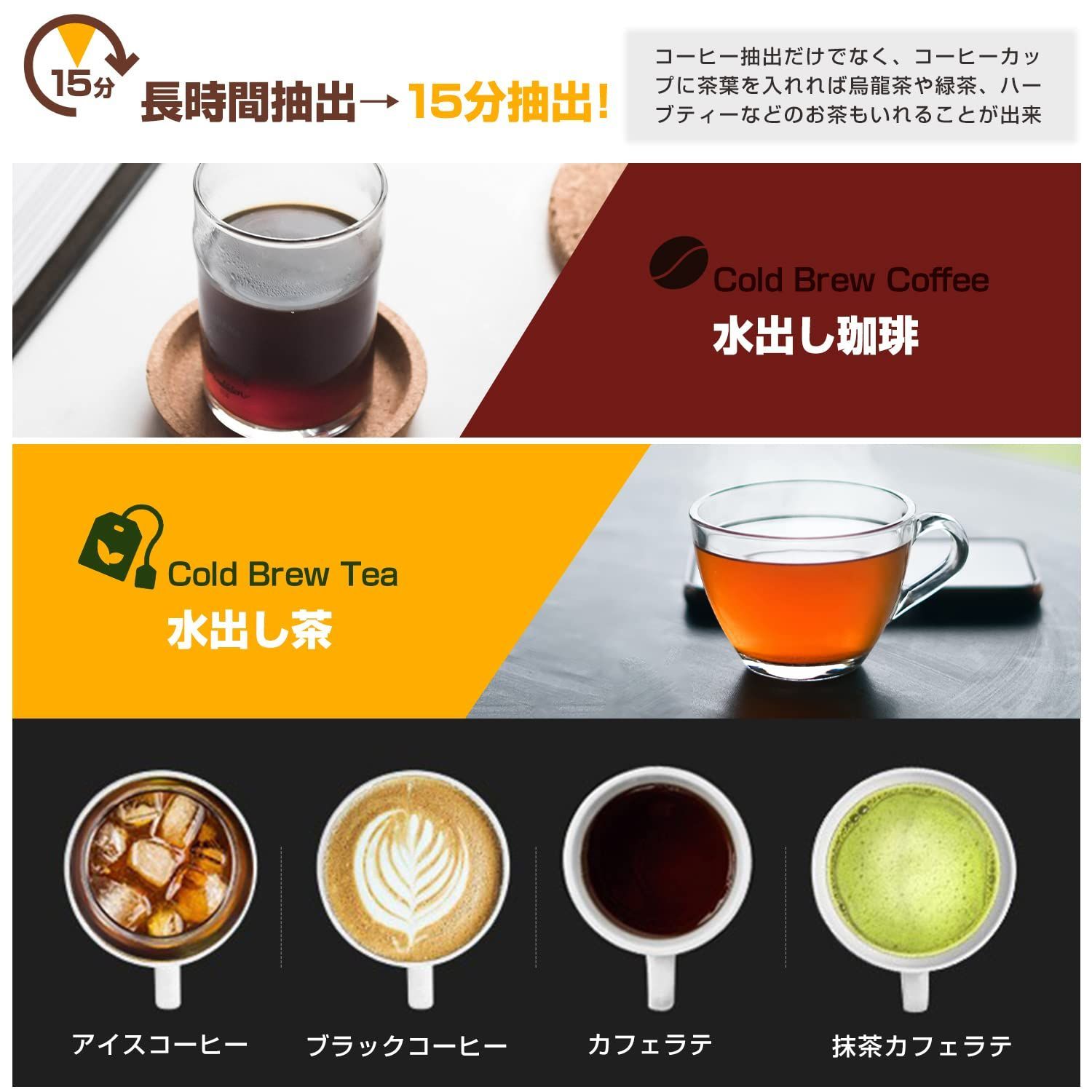 持ち運び 充電式 水出しコーヒー/お茶 AONCIA | web-flake.com