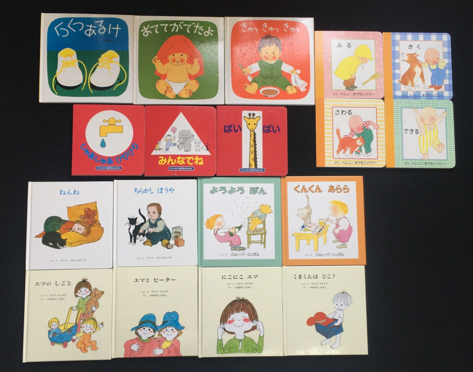絵本 まとめ売り 64冊 - メルカリ 絵本 まとめ売り 64冊 - メルカリ