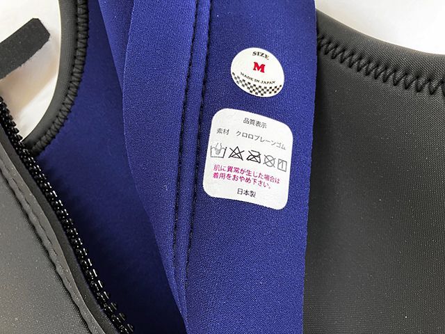 3mm メッシュスキン