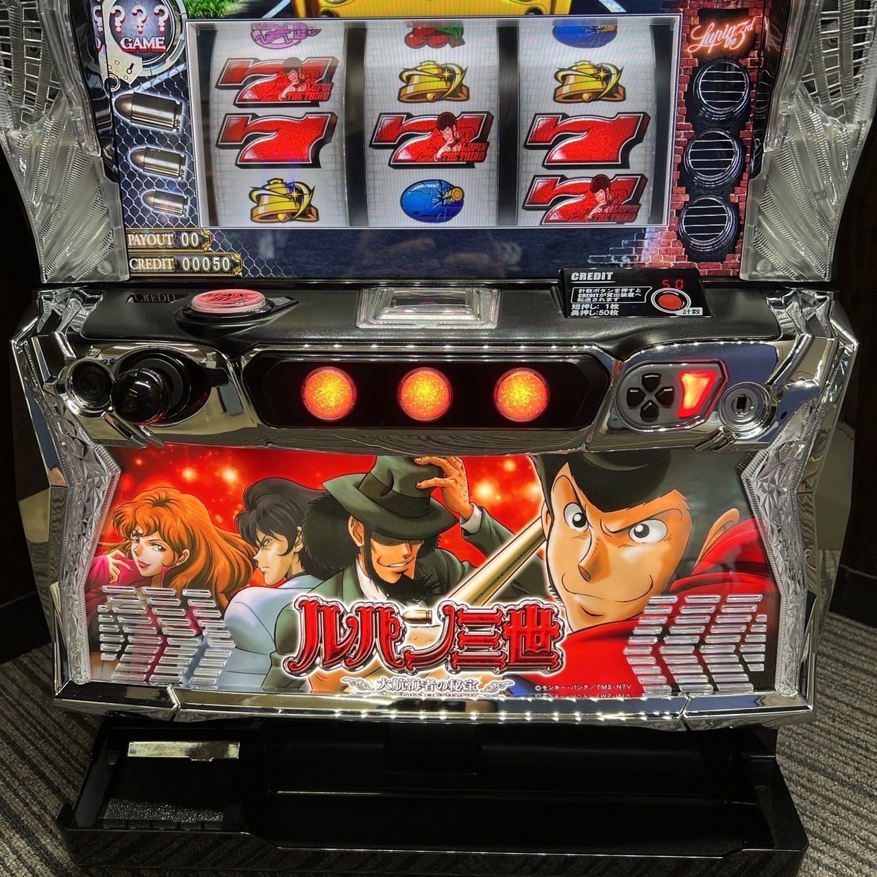 パチスロ実機　スマスロ「ルパン三世 大航海者の秘宝」　送料無料 Amazon | Lルパン三世 大航海者の秘宝 中古パチスロ実機 [スマスロ