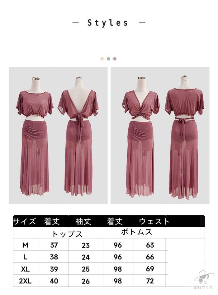 新品】ゴールド系×ブラウン虎柄 ベリーダンスセットアップ 新品】ゴールド系×ブラウン虎柄 ベリーダンスセットアップ