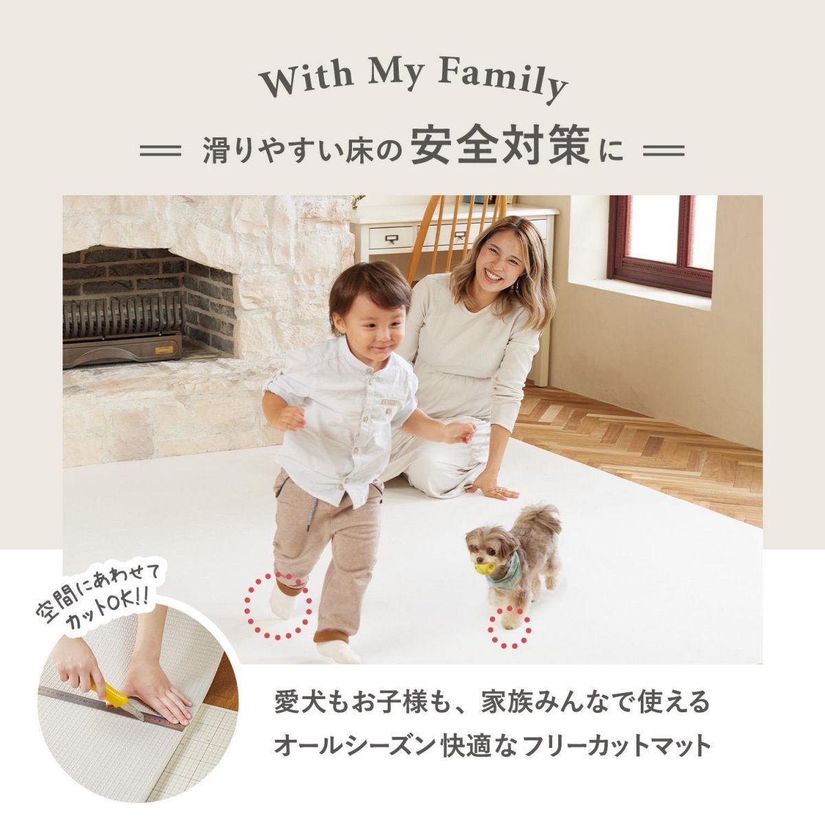 ペットマット防水フリーカット床暖房対応ペット滑り止めマットペットマットお手入れ簡単カット