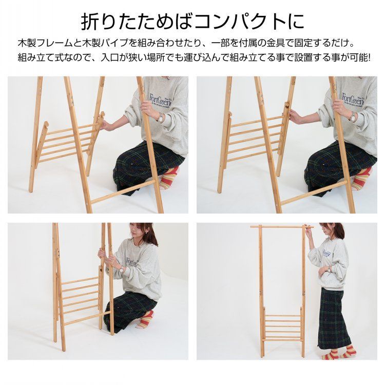ハンガーラック おしゃれ スリム ハンガー ラック コート掛け 収納