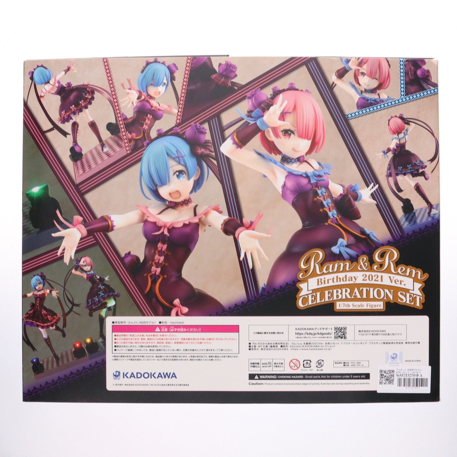 KDcolle ラム&amp;レム 生誕祭2021Ver. お祝いセット Re:ゼロから始める異世界生活 1/7 完成品 フィギュア KADOKAWA(カドカワ) Re:ゼロから始める異世界生活』 ラム&レム 生誕祭2021Ver