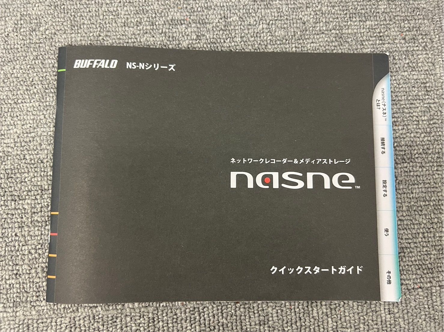 NS-N100 ネットワークレコーダー＆メディアストレージ