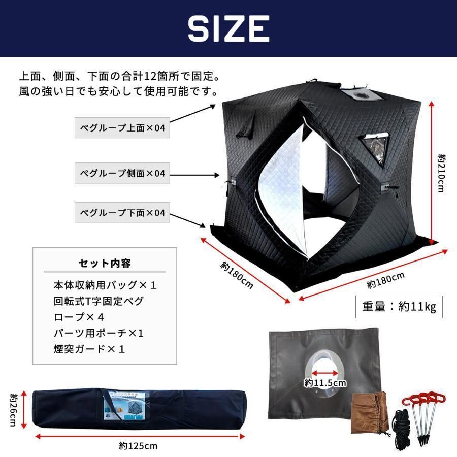 サウナテント 4人用 薪ストーブ 煙突穴付 ロウリュ 簡単設営