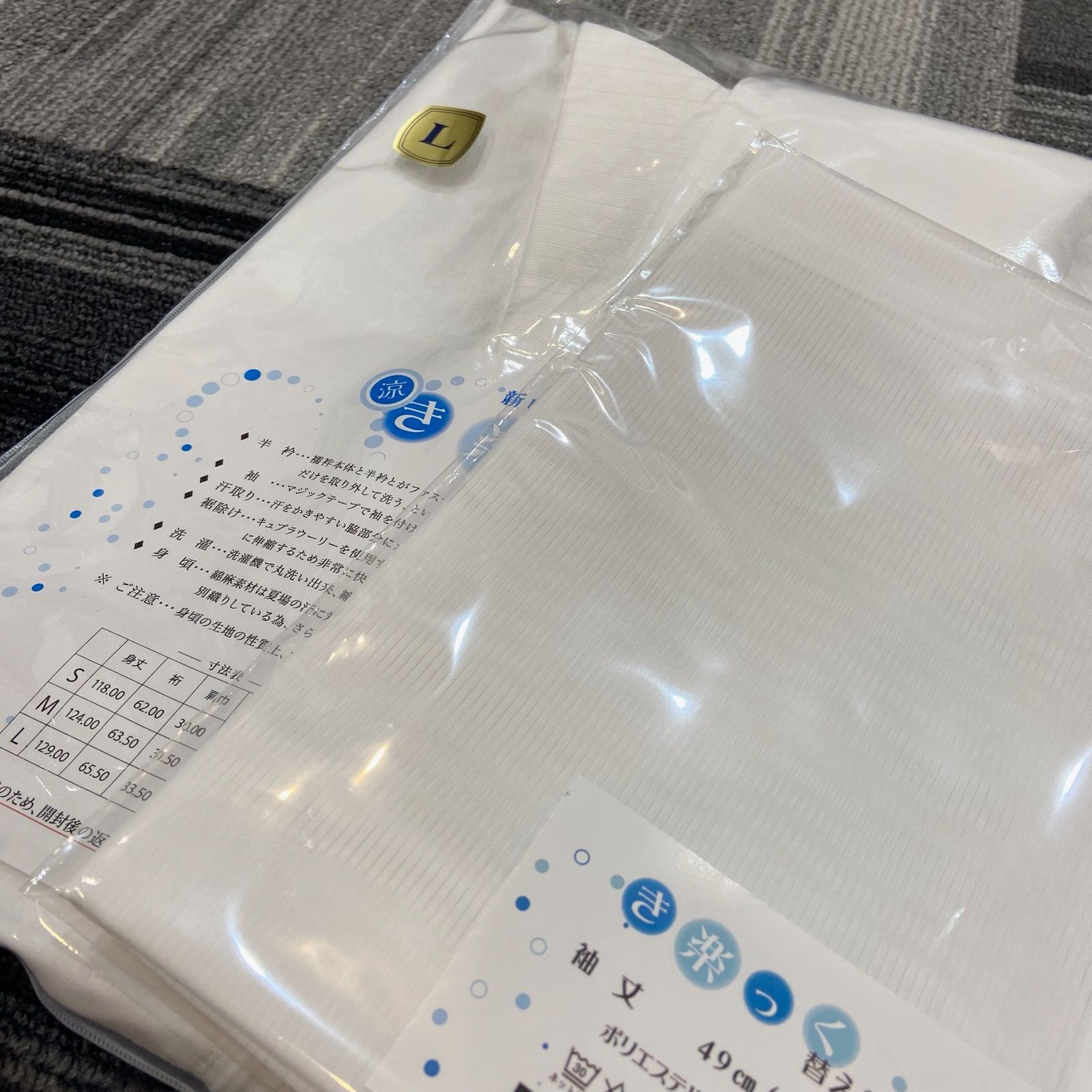 衿秀 き楽っく長襦袢 涼 夏用 絽替衿S M Lサイズ 絽替袖 白 セット