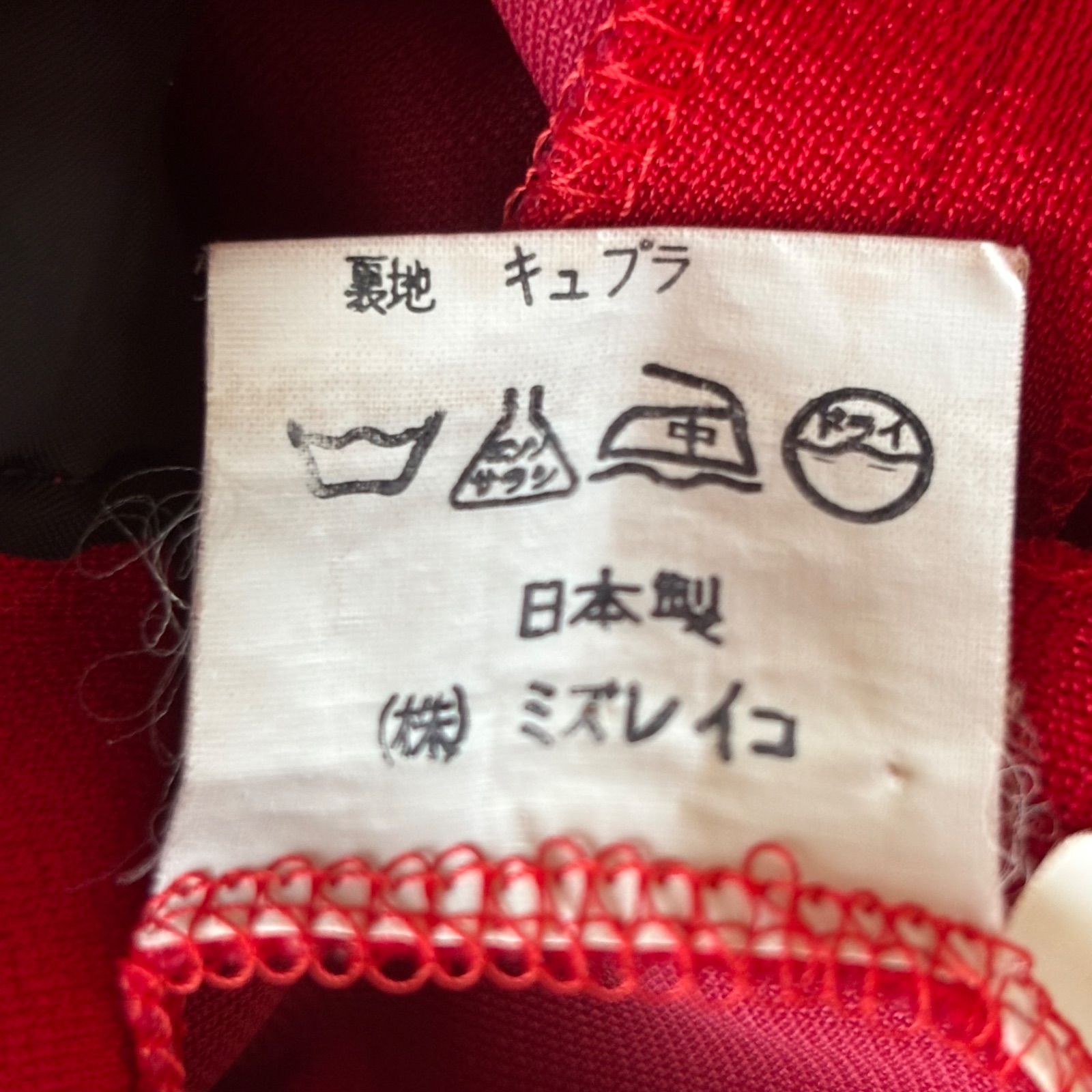 【美品】ミズレイコ　Ms.REIKO 刺繍　ロングコート 楽天市場】ms.reiko(ミズレイコ) コートの通販
