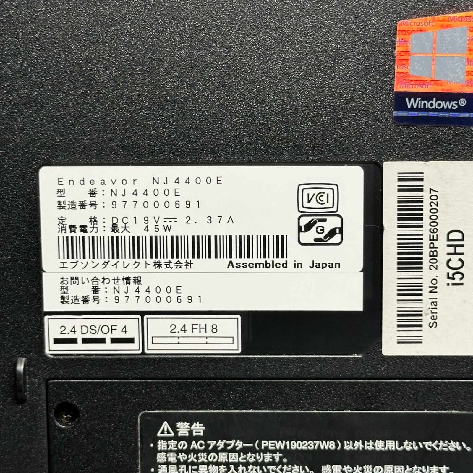 ④　EPSON　Endeavor　i5 10210U　メモリ8GB　HDD500GB　Windows10 ノートパソコン■1000022222939■