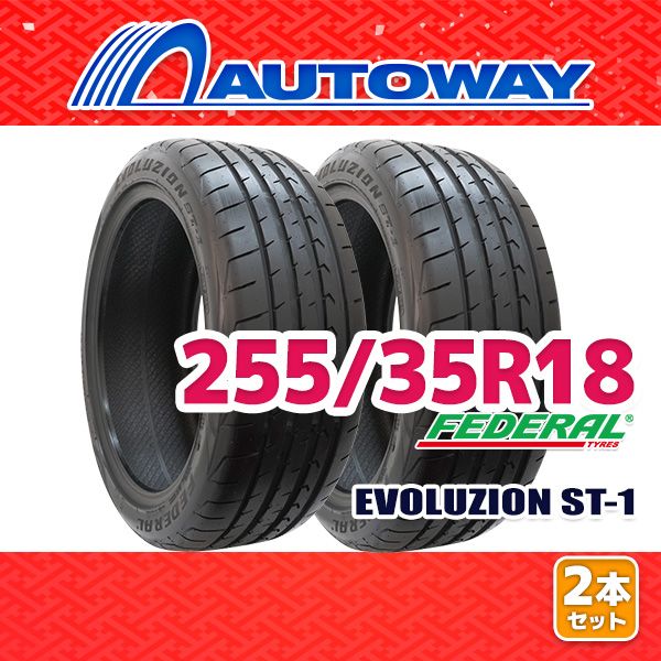 AUTOWAY 255|35R18 サマータイヤ FEDERAL EVOLUZION ST-1 18インチ 2本セット 夏タイヤ オートウェイ