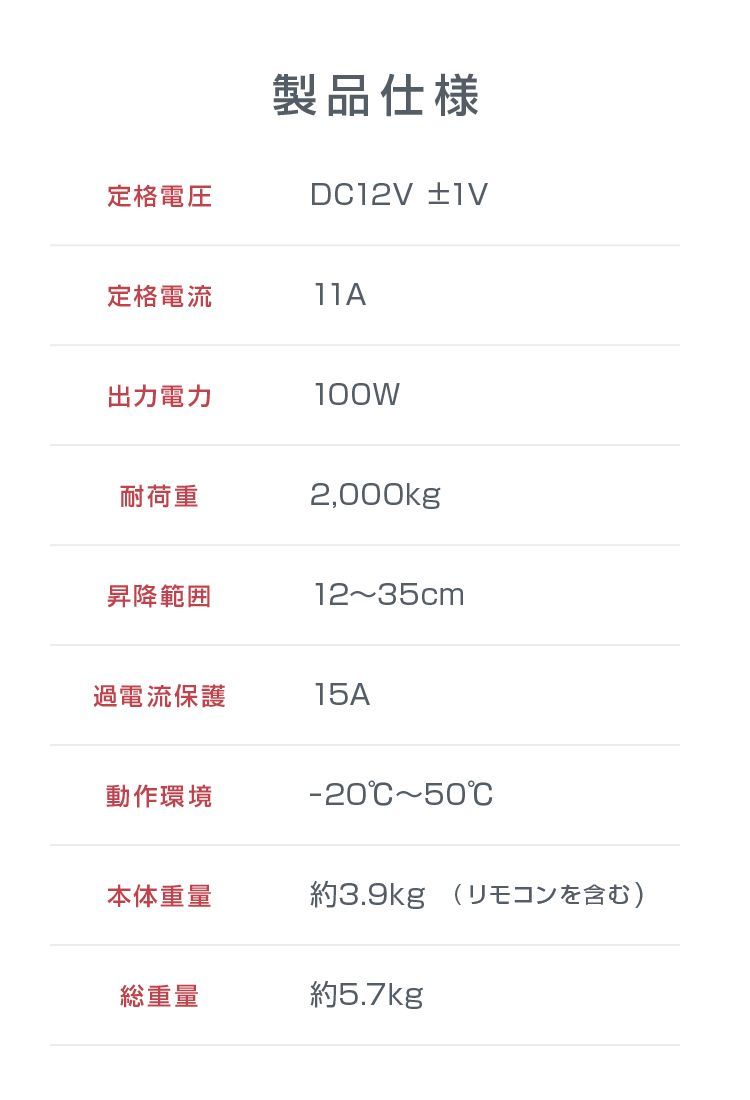 人気ブランドが大特価。 電動ジャッキ 2t ジャッキ 電動 カージャッキ 12V DC12V シガーソケット対応 整備 フロアジャッキ ジャッキアップ タイヤ交換 オイル交換 ELT003