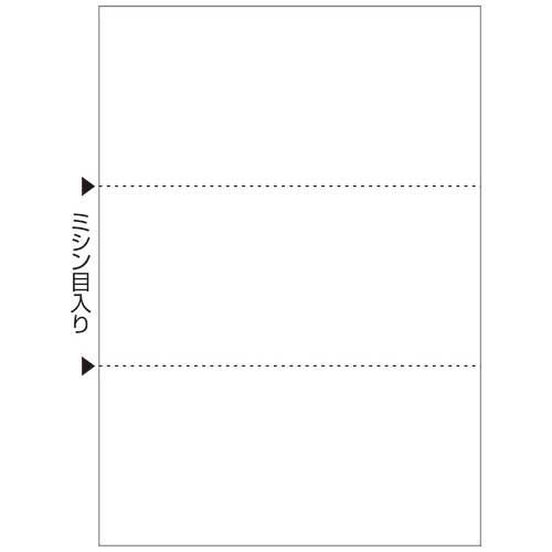 マルチプリンタ帳票A 4白3面 ヒサゴ
