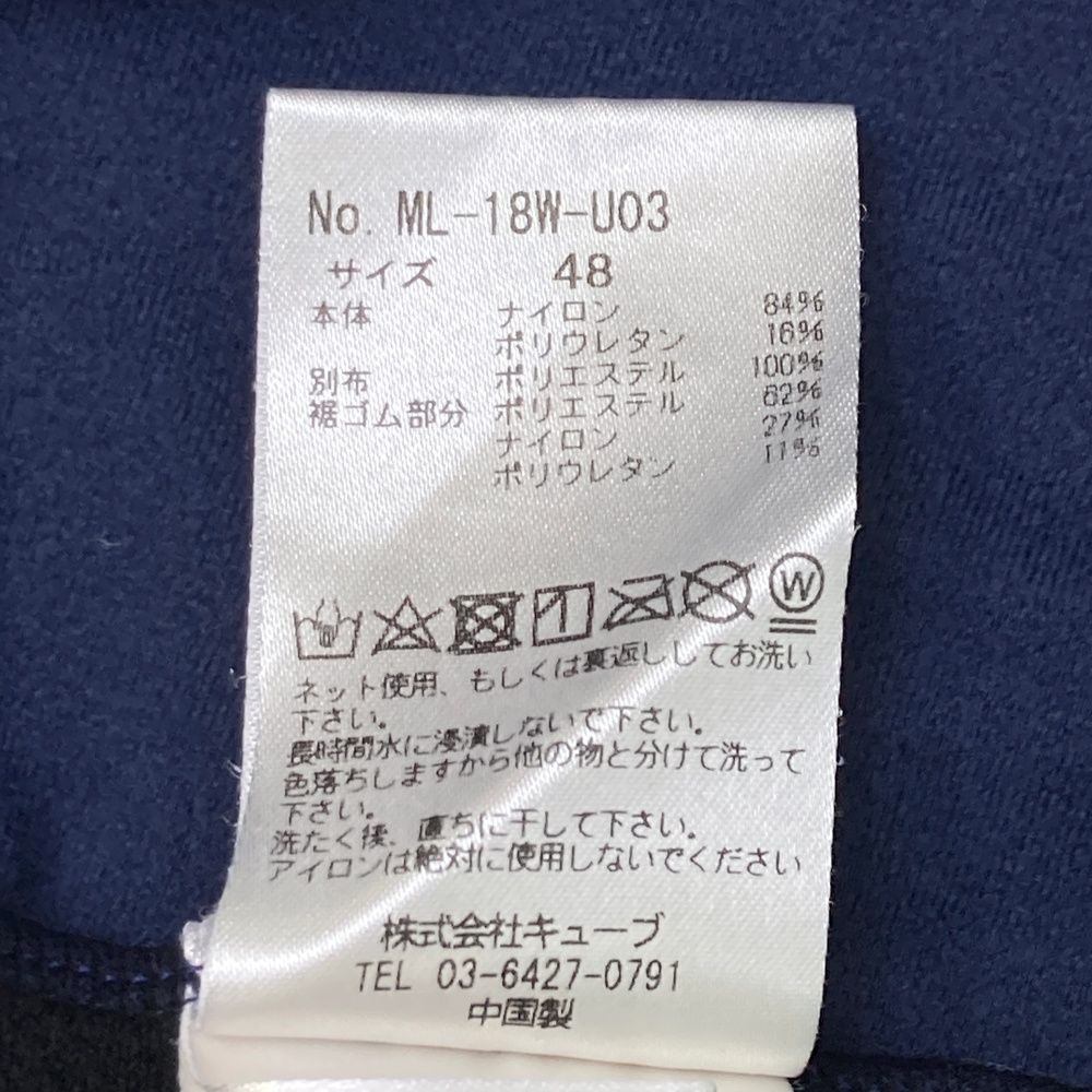 裏起毛 ネイビー系