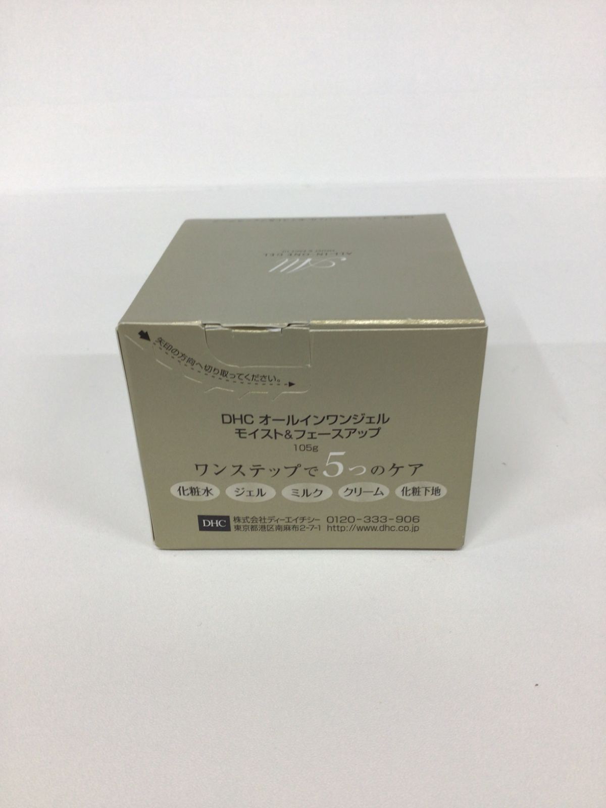 DHC オールインワンジェル モイスト フェースアップ 105g 3個セット Amazon.co.jp: DHC オールインワンジェル モイスト＆フェース