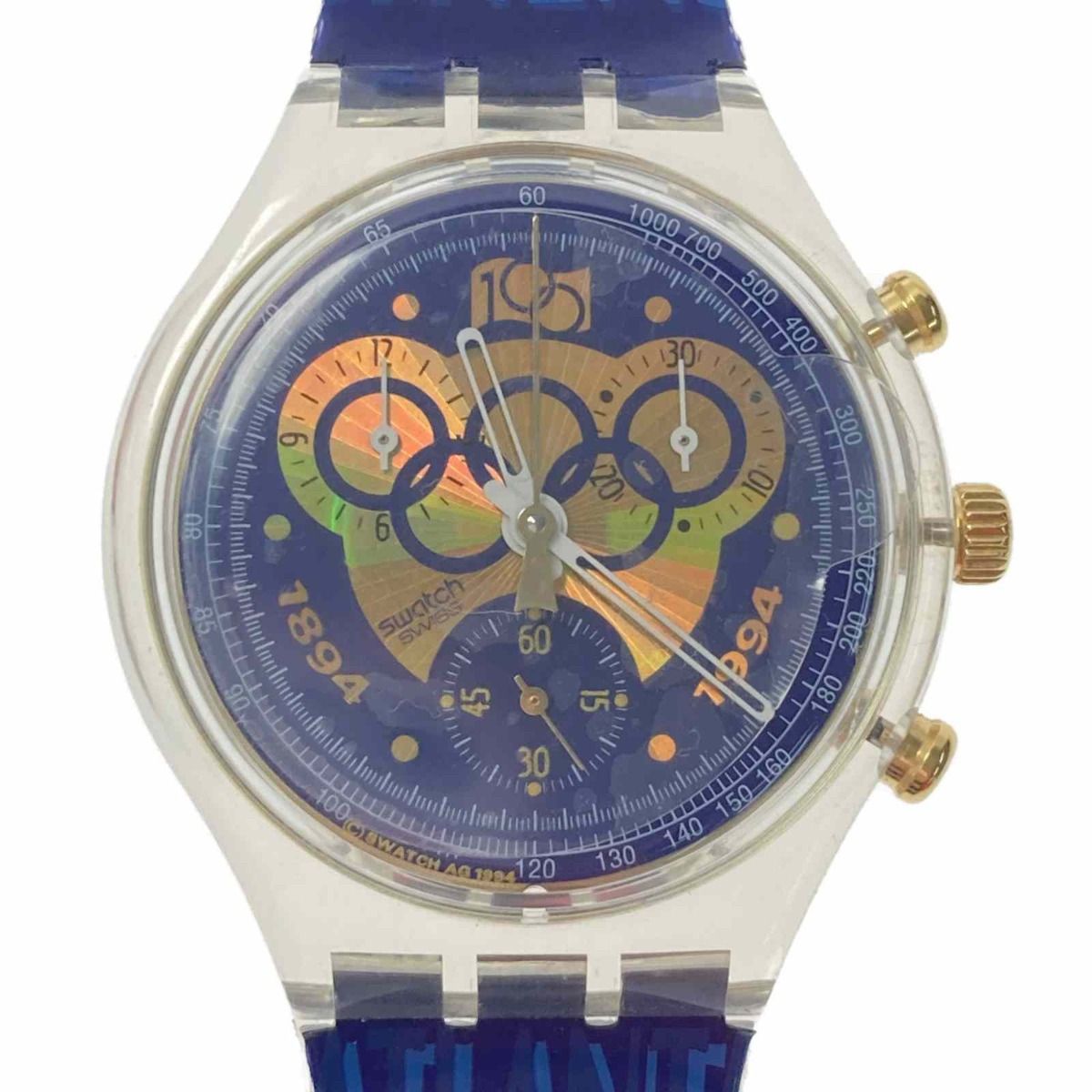 スウォッチオリンピック100周年記念限定 1894-1994 - 時計