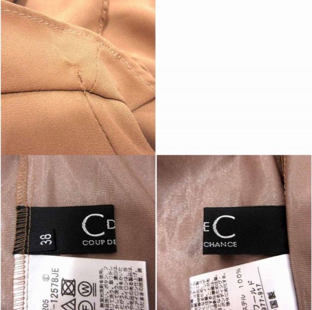 COUP DE CHANCE - 【CDEC】クードシャンス シャツ 長袖シャツ シャツブラウス 38 茶系 ブラウン 洗える／日本製】幾何柄ブラウス（シャツ・ブラウス） | COUP DE
