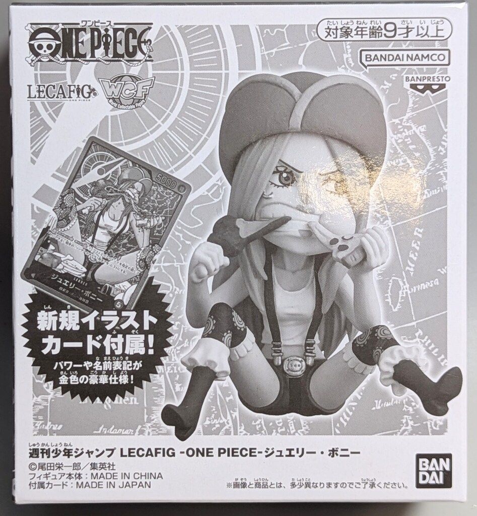 ※新品未開封 4セット ONE PIECE ジュエリー・ボニー LECAFIG BANDAI SPIRITS LECAFIG WCF ワンピース ジュエリー・ボニー