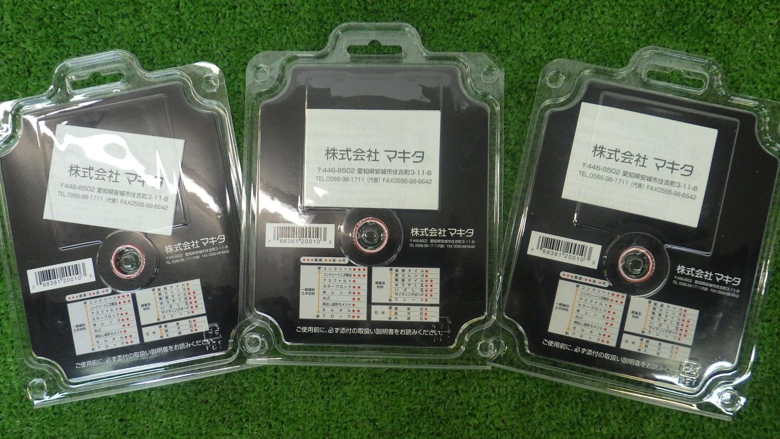 外径105mm ゼグメント普及タイプ