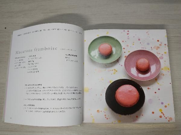 ラデュレのお菓子レシピ フィリップ・アンドリュー - メルカリ
