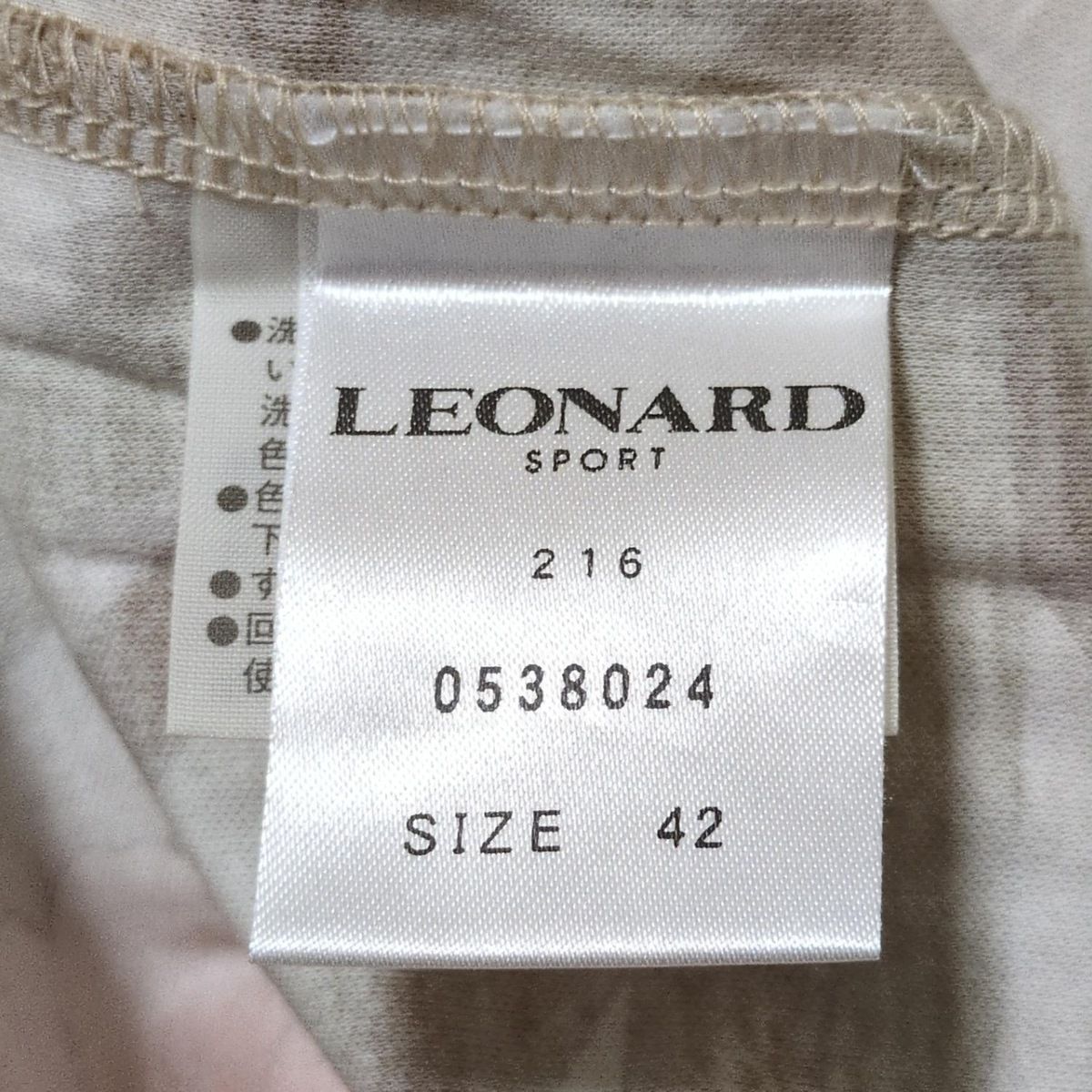 LEONARD SPORT(レオナールスポーツ) 七分袖Tシャツ サイズ42 L