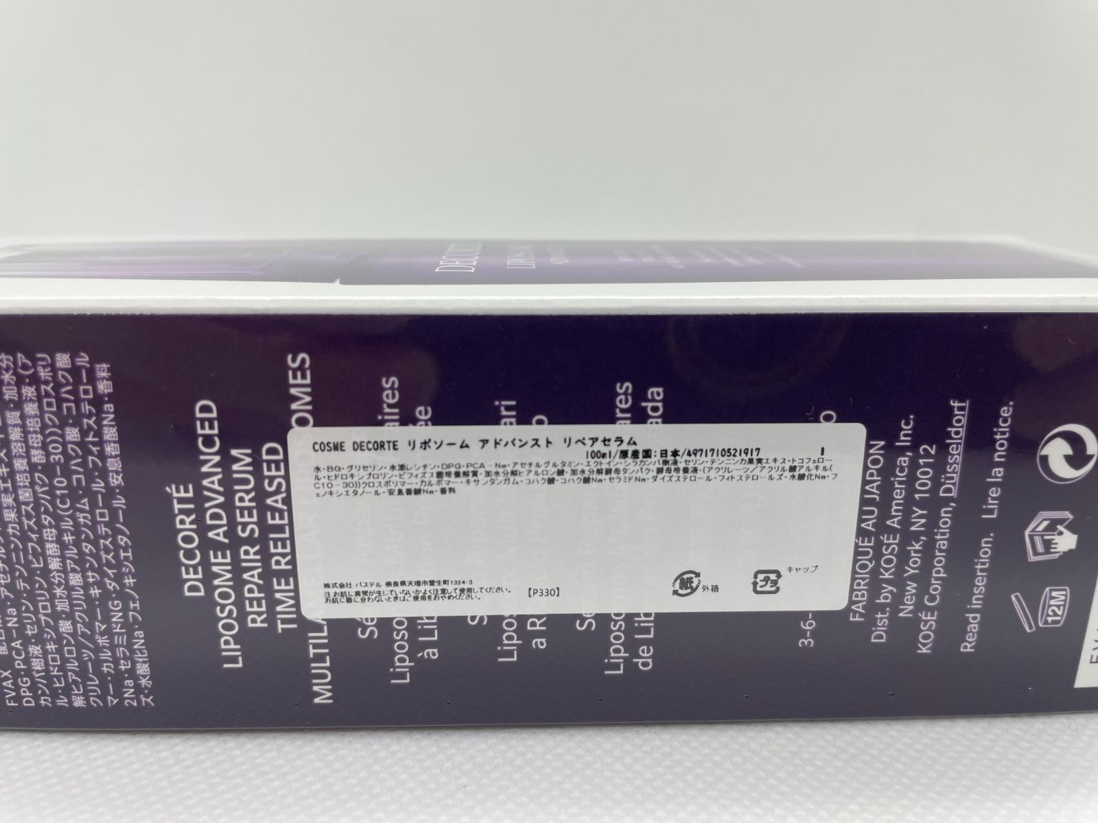 2箱セットリポソーム アドバンスト リペアセラム 100mL デュオ リポソーム アドバンスト リペアセラム デュオ | ANA DUTY FREE SHOP