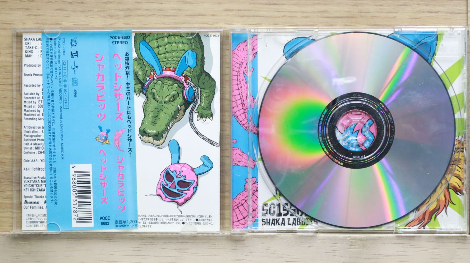 ジャップカサイ　DVDのみ 八幡ねじ ステンレス キャップボルト M8×25mm P1．25 2本入