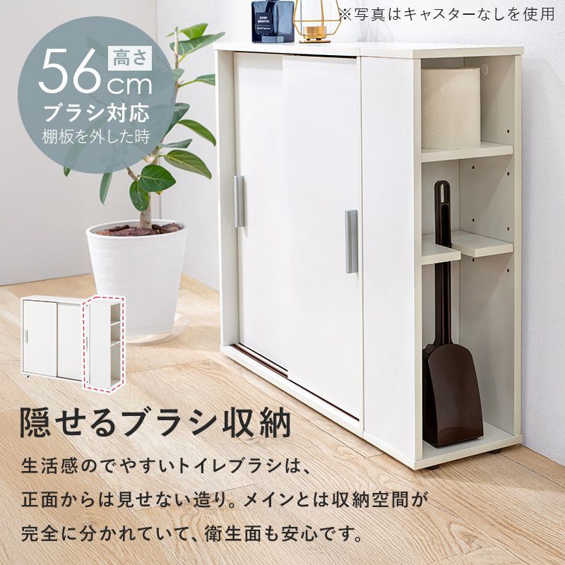 幅74×奥行19.5×高さ63cm