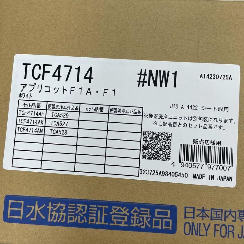 TOTO ウォシュレット アプリコット F1 A TCF4714AK(TCF4714+TCA527