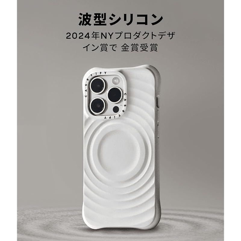 ウェーブ シリコン