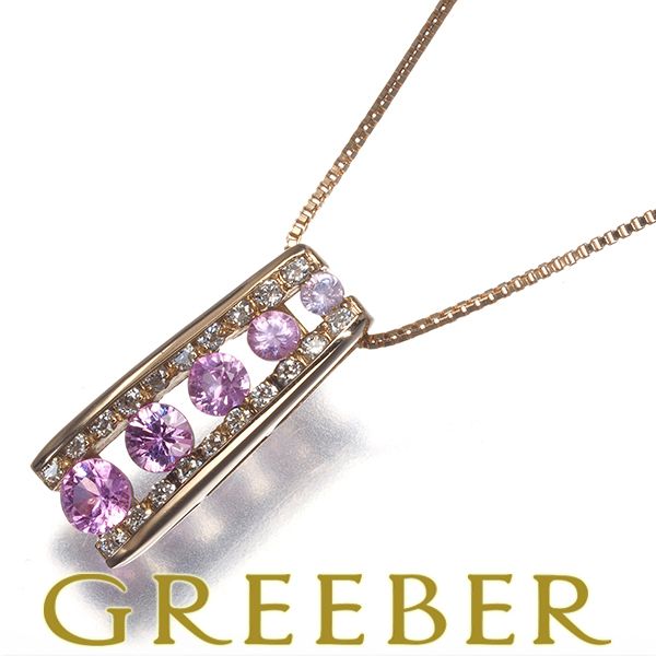 ピンクサファイア 0.39ct ダイヤ ダイヤモンド 0.12ct ネックレス 