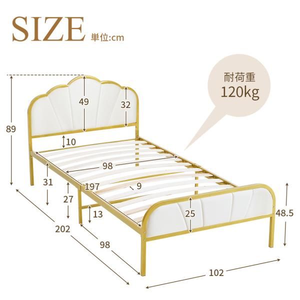 パイプベッド シングル ベッド 耐荷重120kg 布張りベッドサイド ソフトベッドサイド ロータイプ 下収納 北欧風 一人暮らし スチール 耐震 爆買