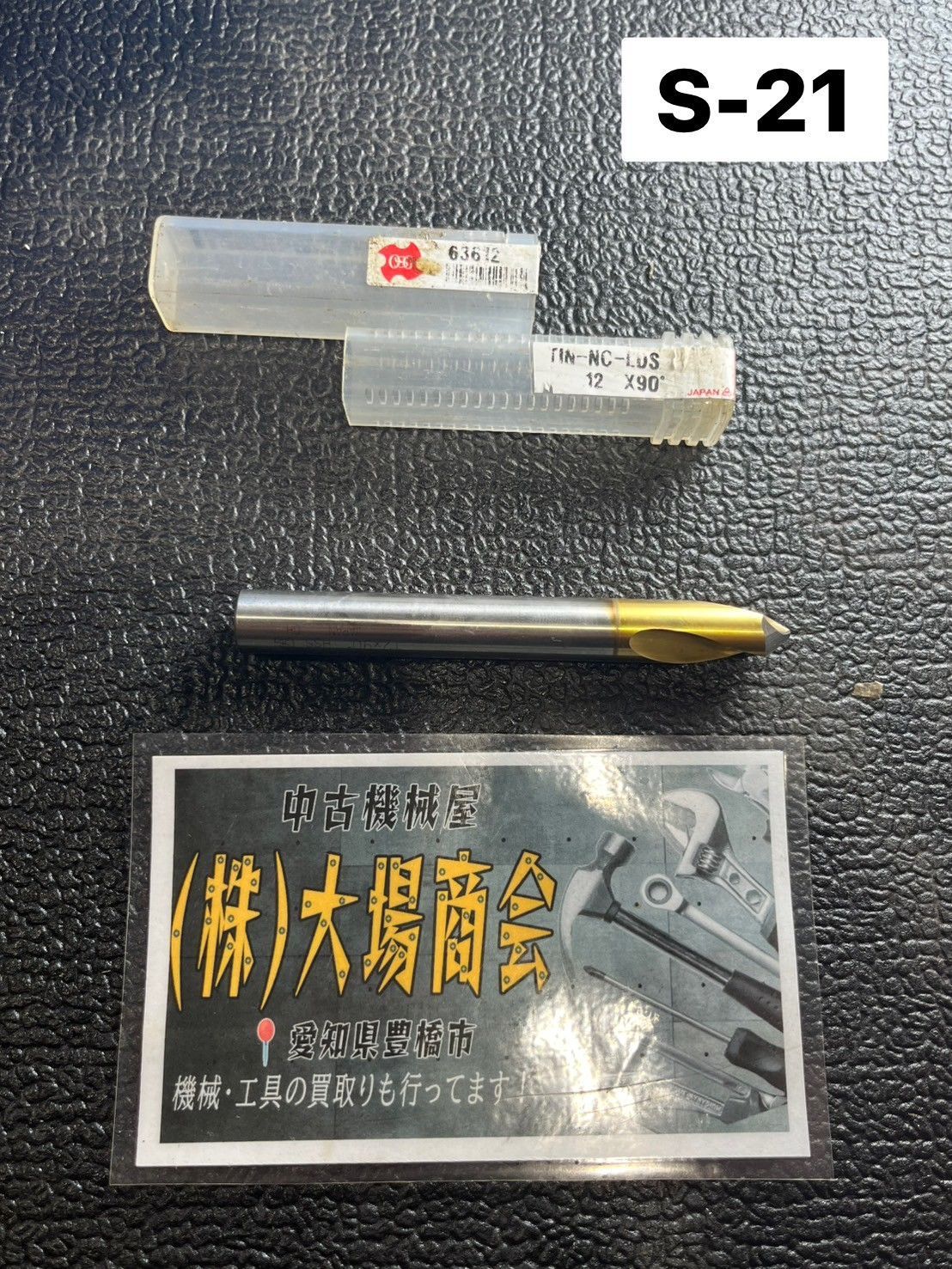 OSG オーエスジー 穴面取りドリル TiNコーティング TIN-NC-LDS