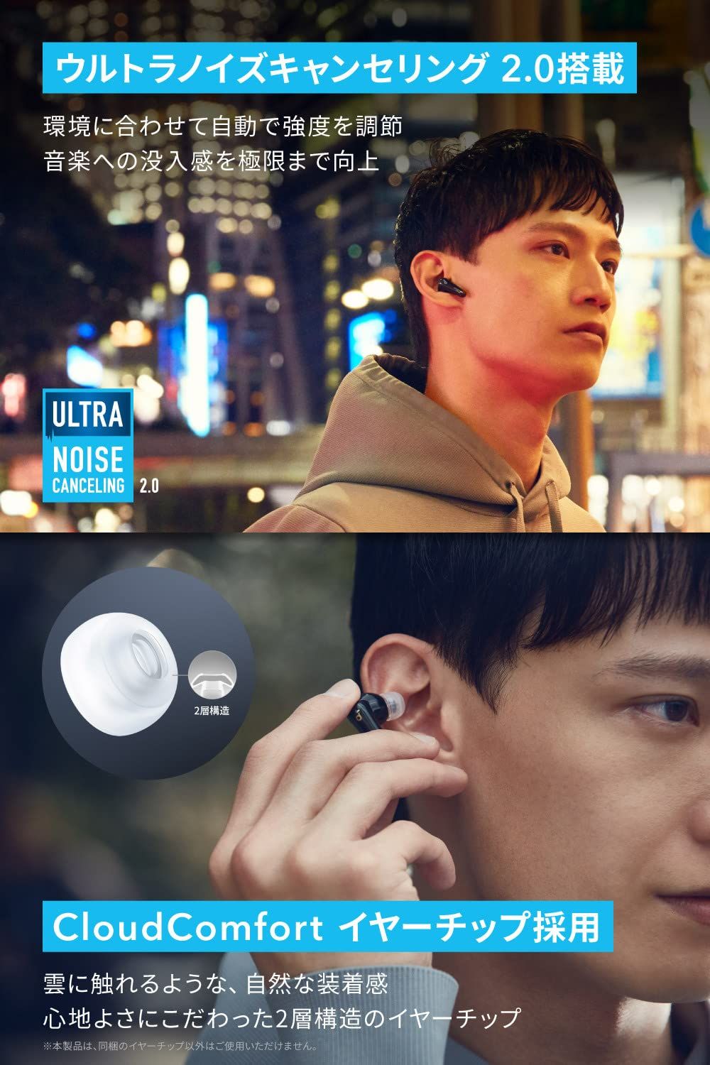 Soundcore Liberty