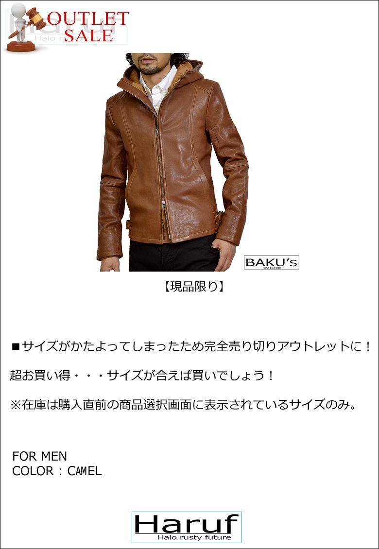 訳あり アウトレットセール】レザージャケット 革ジャン メンズ