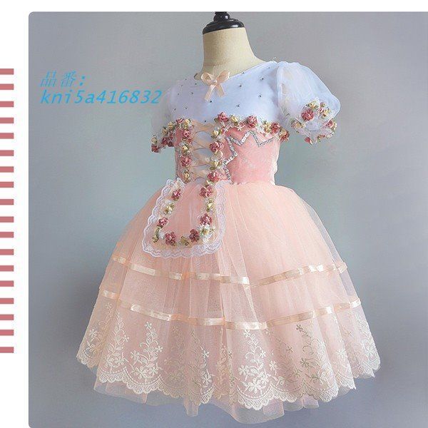 チュチュスカート バレエレオタード 子供 ダンス衣装 キッズ 演出 レオタード バレエ発表会 子供バレエ 子供用舞台衣装 大きいサイズ kni5a416832 LLC-HASEGAWATOSO_COM