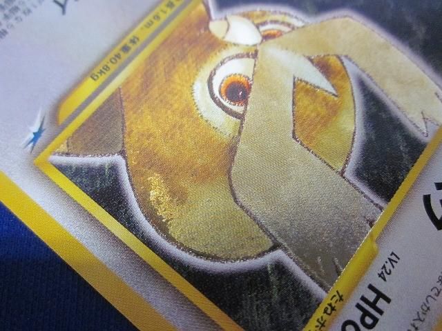 状態D トレカ ポケモンカード 旧裏面 No.164 ひかるヨルノズク