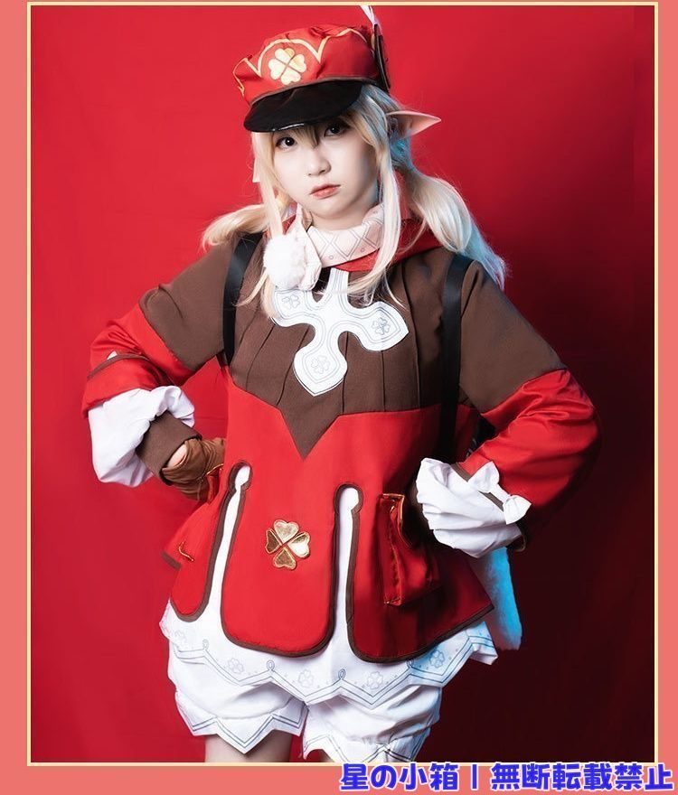 原神（Genshin）クレー Klee コスプレ衣装 原神 げんしん