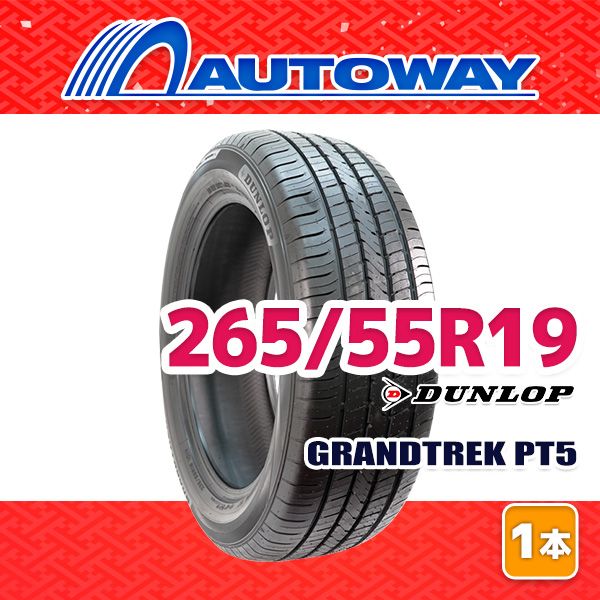 サマータイヤ　ＤＵＮＬＯＰ　ＧＲＡＮＤＴＲＥＫ　ＰＴ５　ダンロップ　グラントレック　ピーティーファイブ　２８５／５０Ｒ２０　１１２Ｖ　４本セット DUNLOP ダンロップ SUV用サマータイヤ GRANDTREK PT5 215⁄60R17 2本 H
