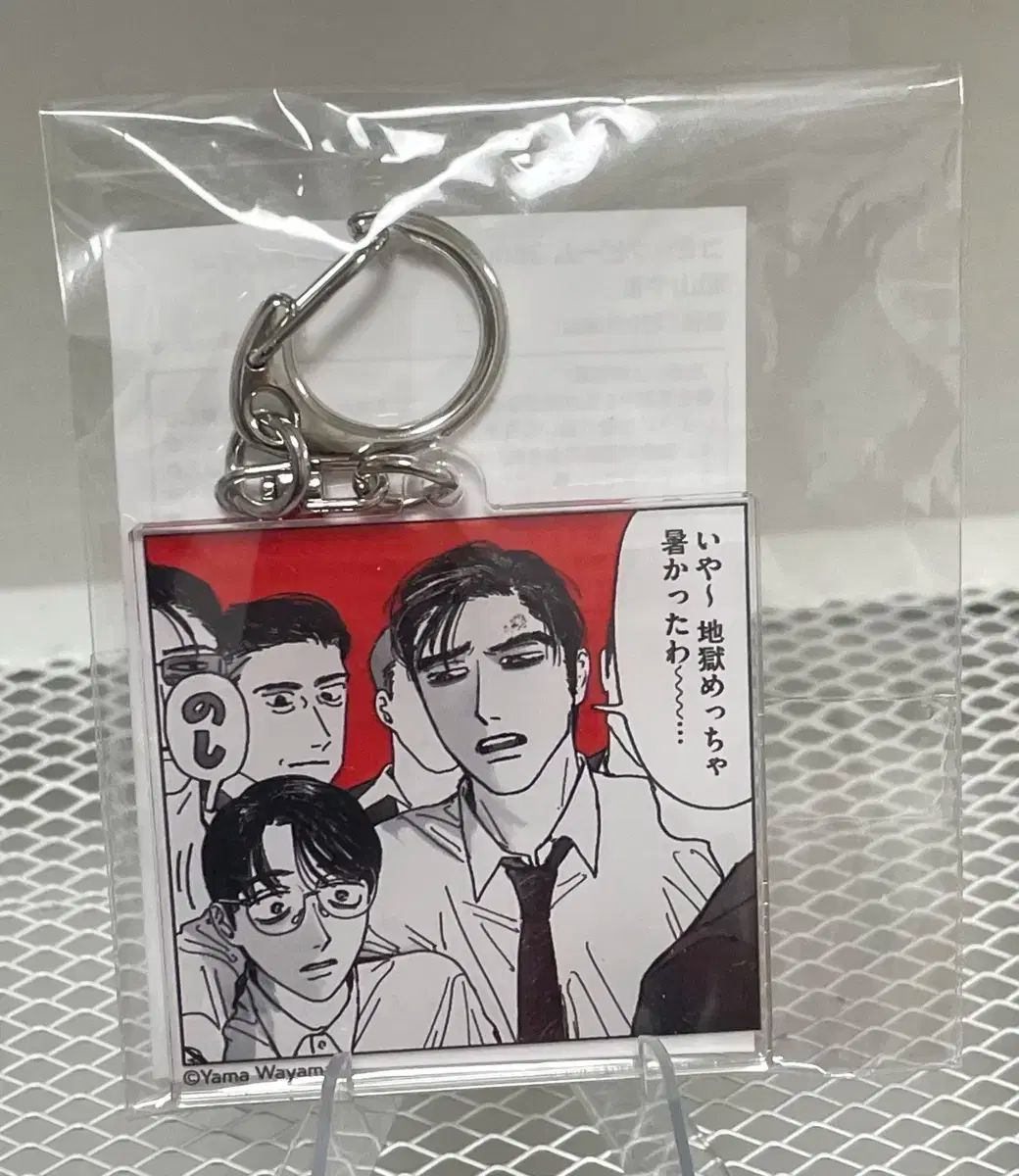 カラオケ行こ! アクリルチャーム アクリルチャームコレクション 狂児