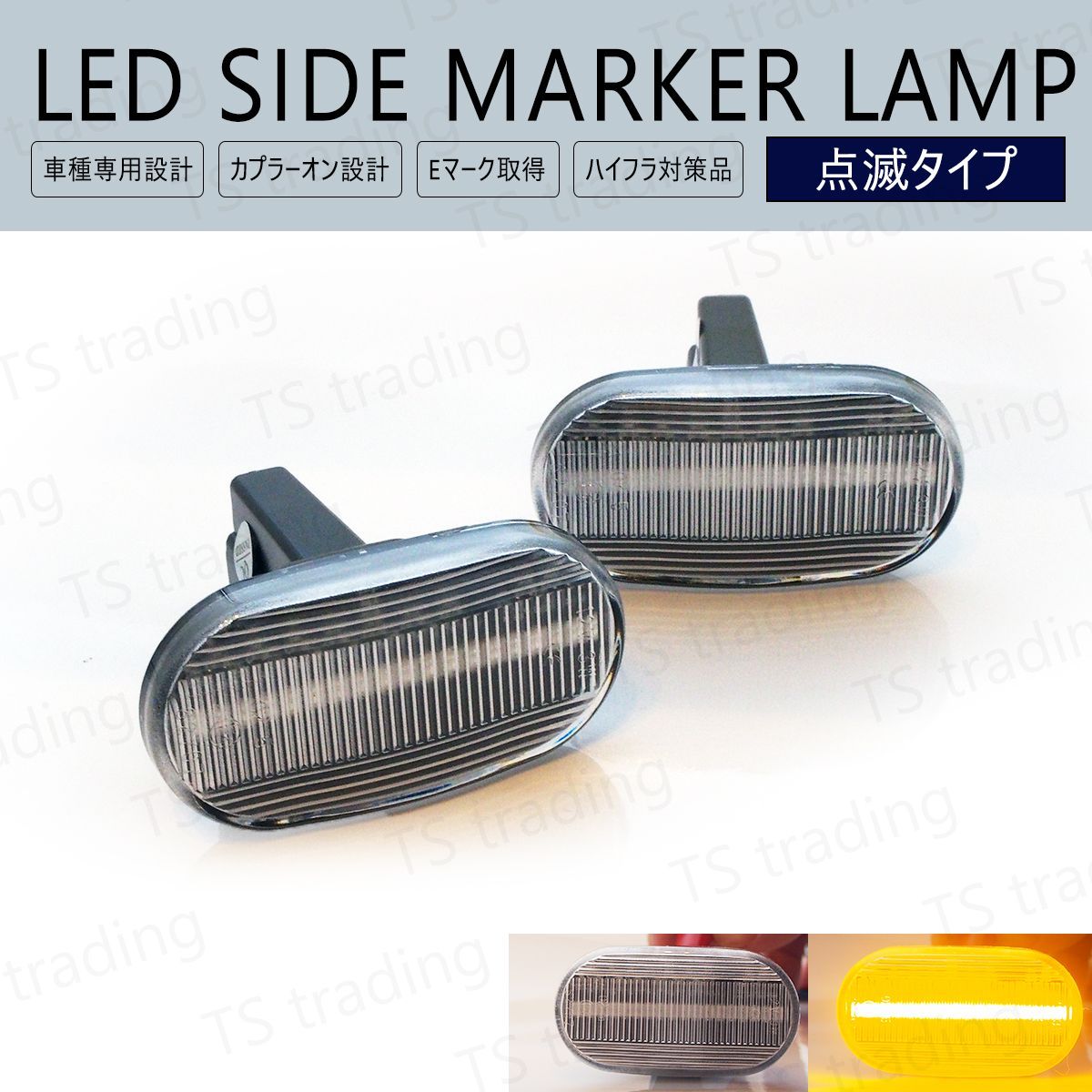 monster　ha11s テールランプ フルLEDウインカー切り替え付き monster様専用 ha11s テールランプ フルLEDウインカー切り替え付き