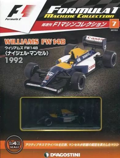 中古】ホビー雑誌 付録付)F1マシンコレクション全国版 7 - メルカリ
