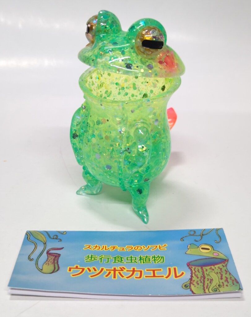 デンタルティンクルフレッシュ ゆめかわパール ウツボカエル