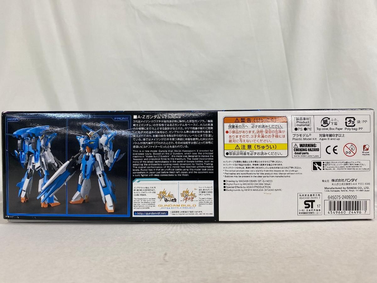 未開封】ガンダムビルドファイターズ バトローグ A-Zガンダム 1/144