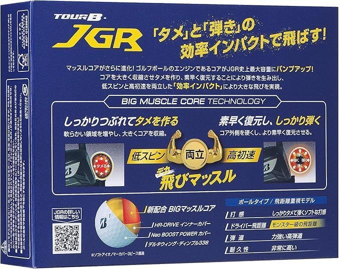 ゴルフボール TOUR