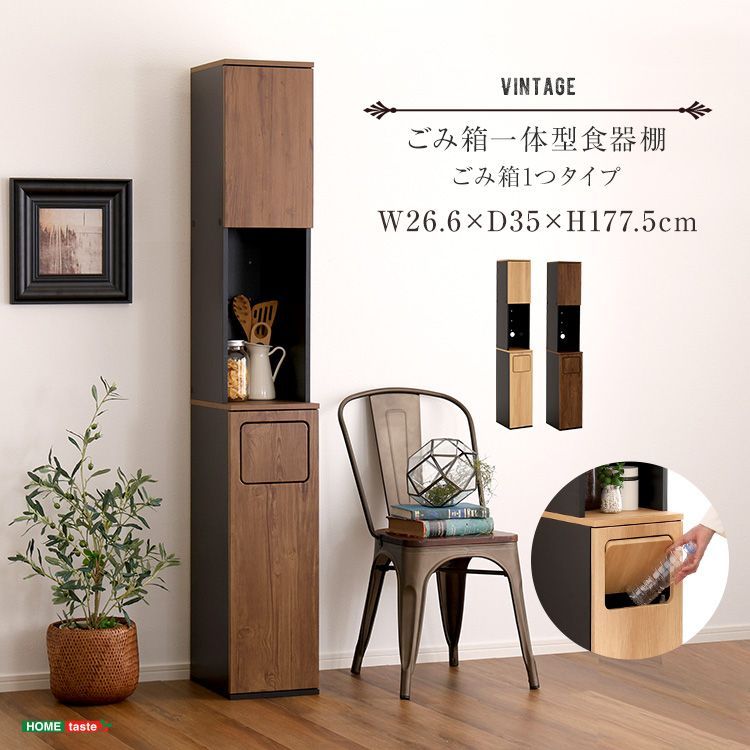 レンジ台 山善（YAMAZEN） レンジ上ラック 棚2段 幅44-71 奥行35.5 高さ70.5cm