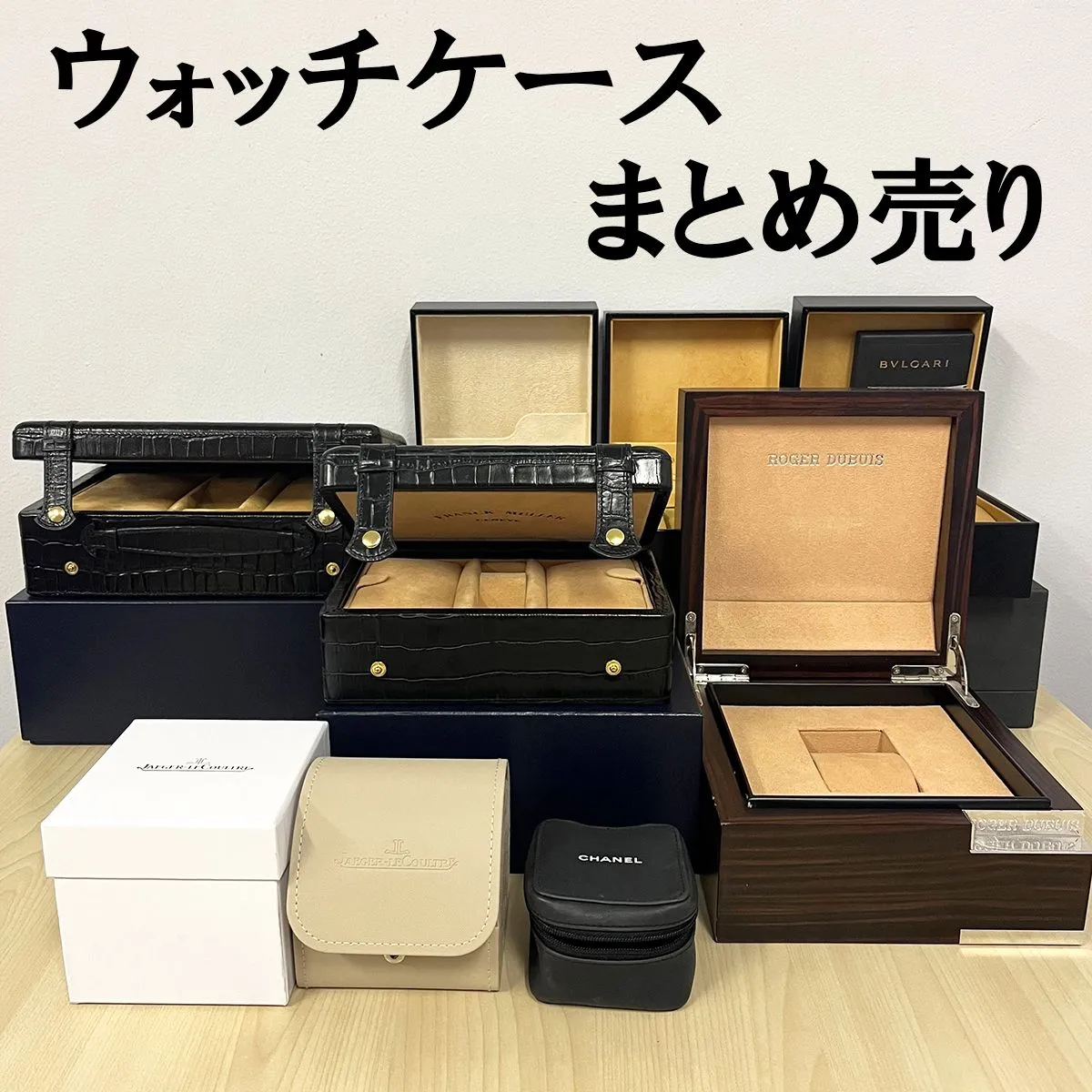 2025年最新】フランクミューラー 空箱の人気アイテム - メルカリ